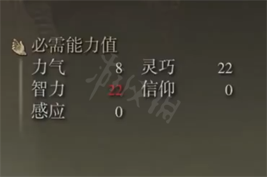 艾尔登法环弃子的繁星如何 艾尔登法环怎么打出群星结局