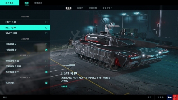 战地2042什么重型载具好用 战地2叛逆连队什么武器好
