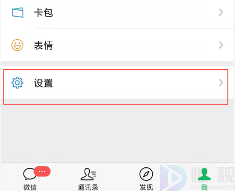 微信新增聊天图片搜索功能  用户查找图片更加方便高效