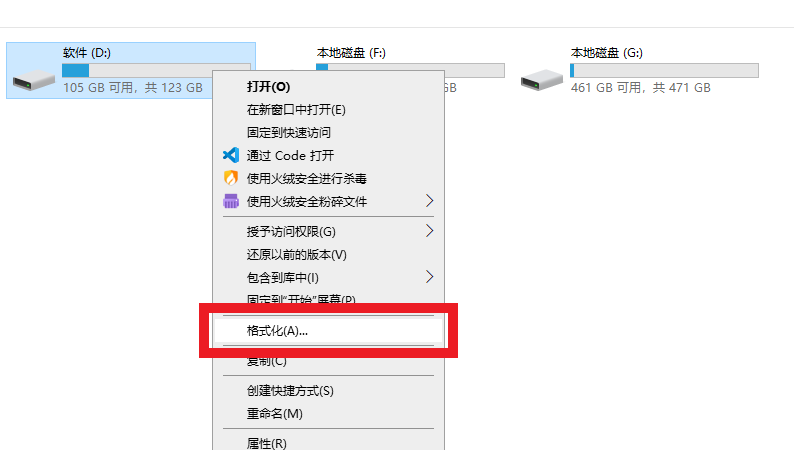 电脑格式化后能恢复数据吗 电脑格式化后能恢复数据吗免费