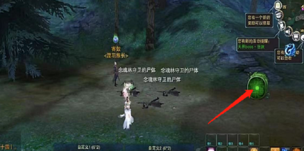 诛仙3业火匣任务怎么做_网络游戏