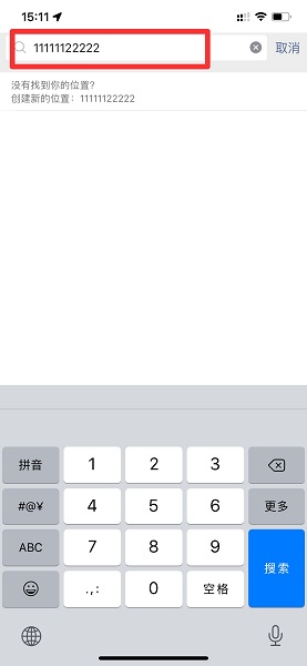 微信怎么添加自己的店名 微信怎么添加自己的昵称