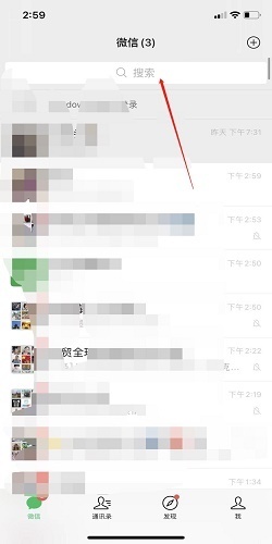别人的微信聊天记录怎么查