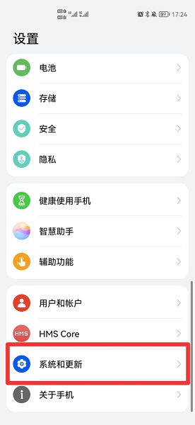 手机格式化后数据还能恢复吗 手机格式化后数据还能恢复吗荣耀