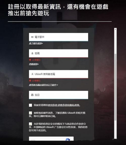 彩虹六号手游测试资格获得攻略