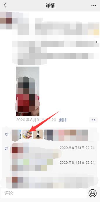 怎么能找到删除的微信好友 怎么能找到删除的微信好友呢