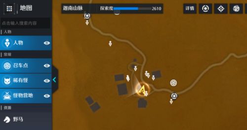 诺亚之心奇遇幽灵列车长触发完成攻略