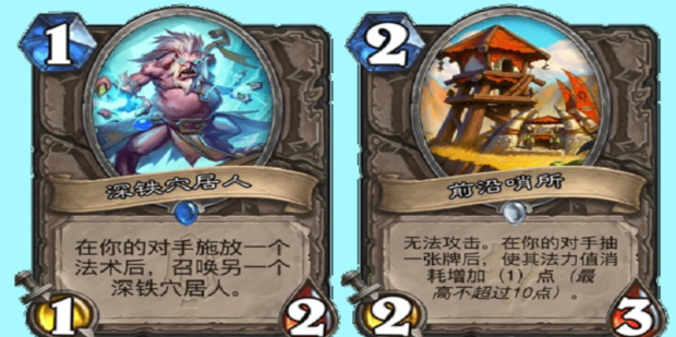 炉石传说发条派卡机卡组推荐