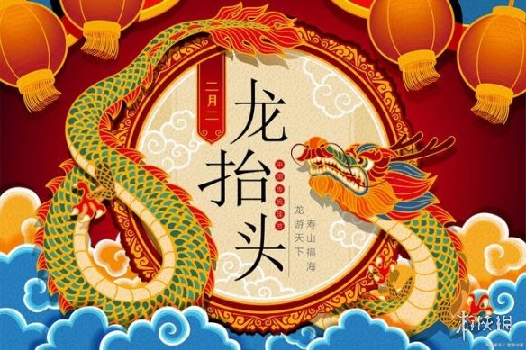 二月二吃什么 梗百科新手教程分享