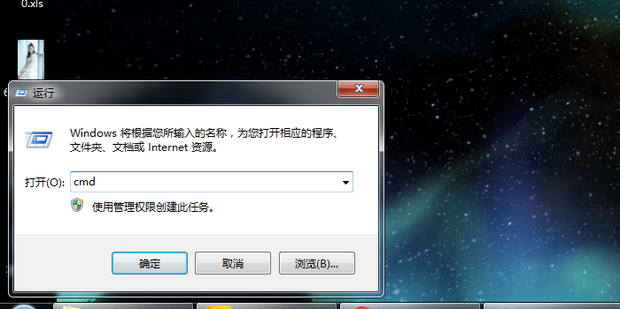 怎样查看电脑的Mac地址、无线网络物理地址