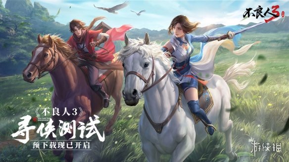 《不良人3》预下载开启 不良人3新手入门技巧分享