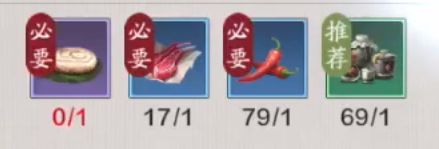 天涯明月刀手游馕包肉食谱配方2022