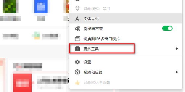 网页上保存的密码如何删除