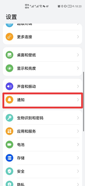 如何彻底关闭app的振动权限 如何关闭某个app的振动权限