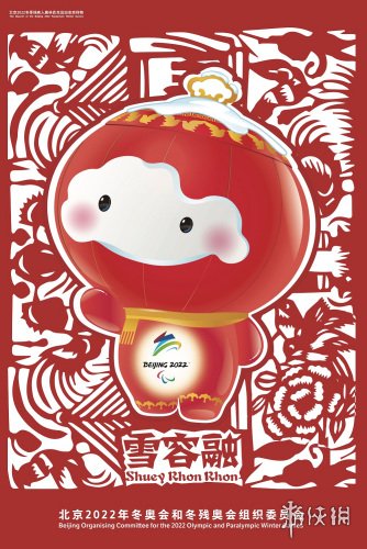雪容融是什么吉祥物 梗百科新手教程指南