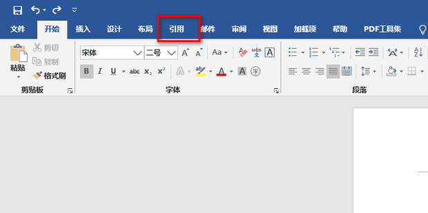 Word文档自动生成的目录如何修改字体