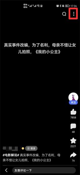 网页的视频怎么保存到本地 网页上的视频怎么保存到本地