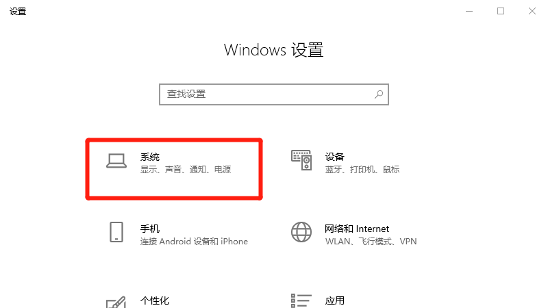 电脑字体怎么调大 电脑字体怎么调大小