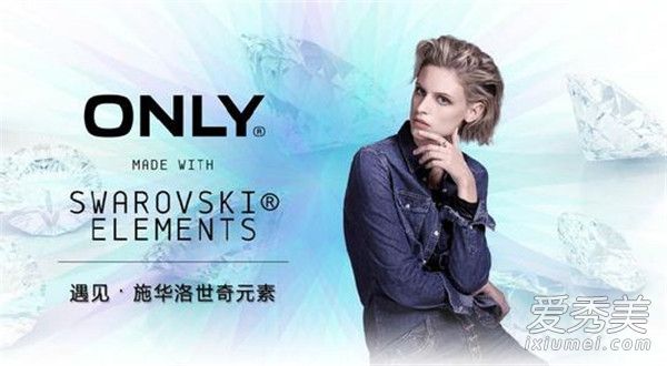 only和veromoda是一家吗 only和vero是一家吗