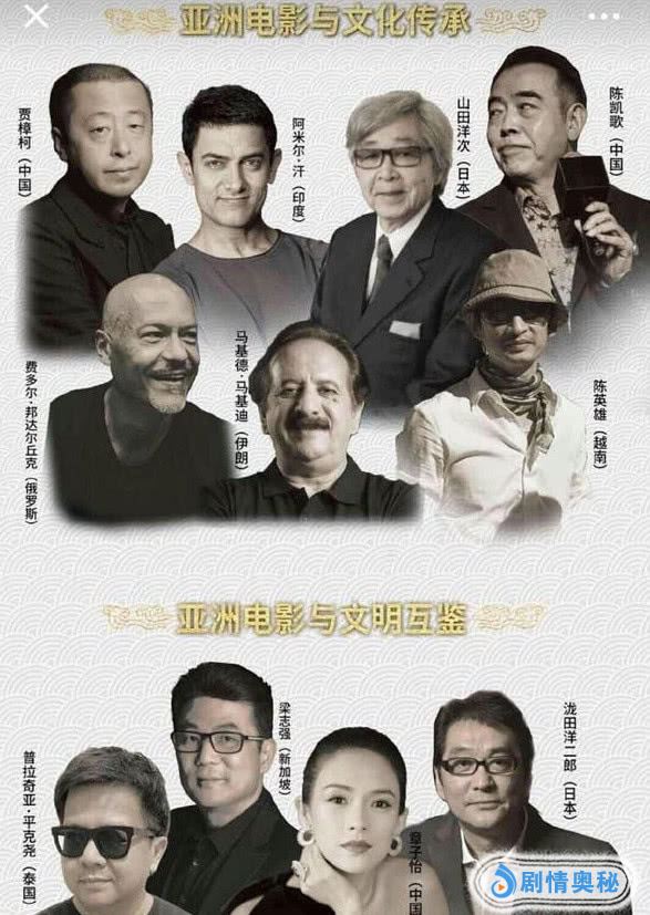 杨幂，蔡徐坤电影展提前退场，陈道明和章子怡等，却还在认真演讲