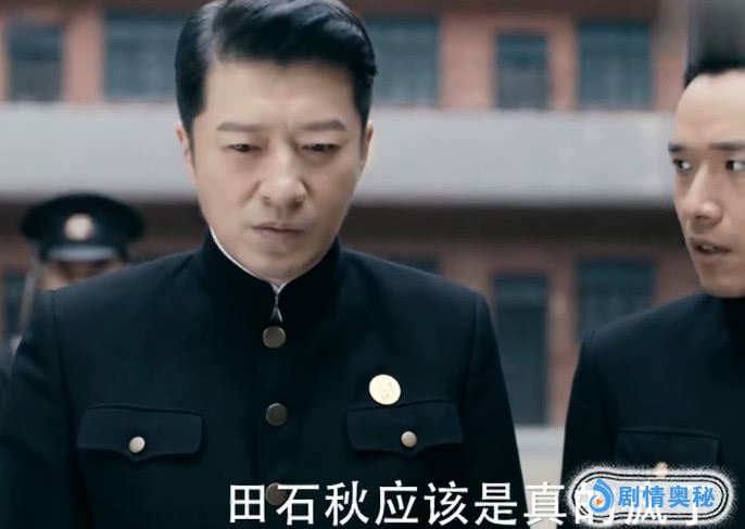 《筑梦情缘》沈其东机智找到账本，兄弟姐妹再次虐心错过！ 筑梦情缘电视剧的沈其北是谁