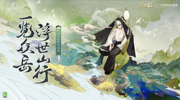 阴阳师3月2日更新内容 阴阳师新手入门攻略详解