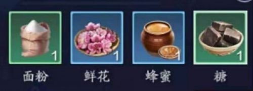天涯明月刀手游梅花汤饼食谱配方一览