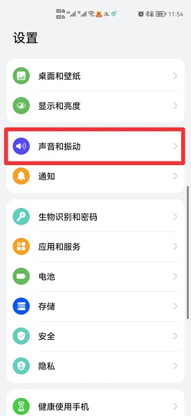 蓝牙耳机有杂音怎么消除 蓝牙耳机有杂音怎么解