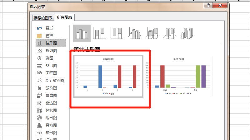 excel如何把数据转化为图表 excel如何把数据转换成图表