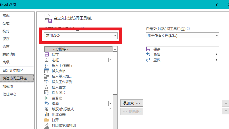 excel换行快捷键ctrl加什么 excel中换行的快捷键是什么