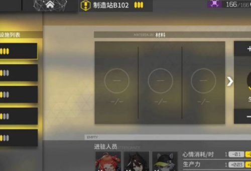 明日方舟怎么用原石碎片