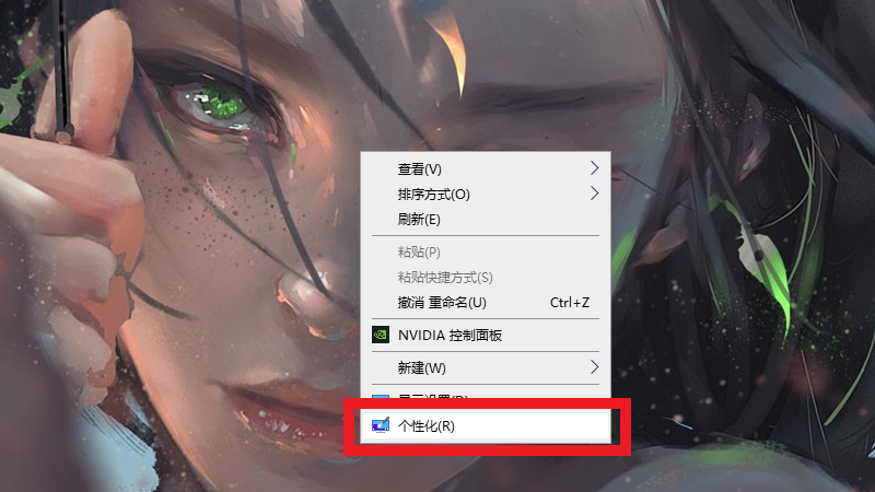 windows10屏保怎么关闭 windows10系统怎么关掉屏保