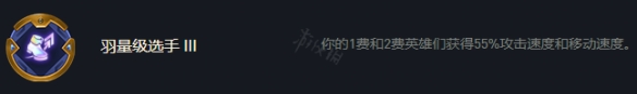 云顶之弈新版本狼人怎么玩 云顶之弈游戏特色介绍