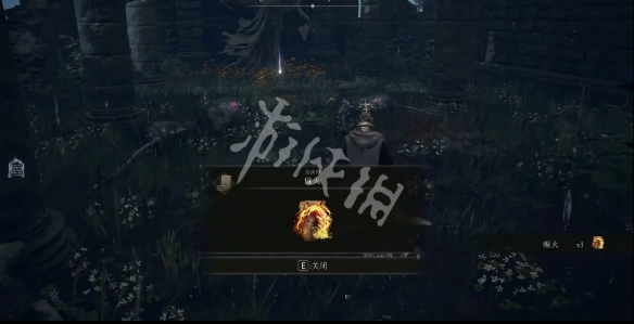 艾尔登法环癫火祷告如何获取 艾尔登法环新手入门攻略详解