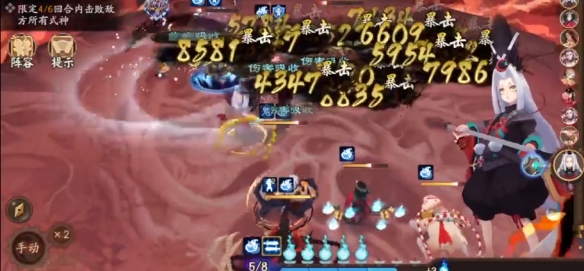 阴阳师残局得胜天魔焰 阴阳师新手攻略分享