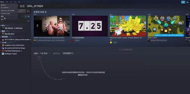 steam更新游戏磁盘空间不足的解决方案