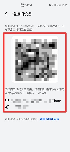 换手机怎么把所有东西移到新手机 换手机app怎么转到新手机