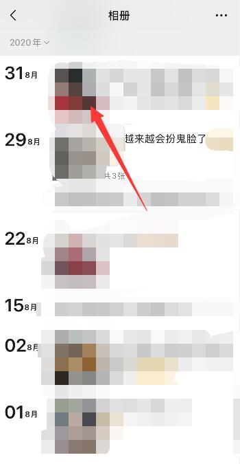 怎么能找到删除的微信好友 怎么能找到删除的微信好友呢