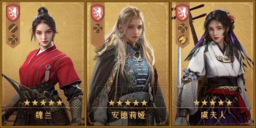 重返帝国红颜弓阵容攻略