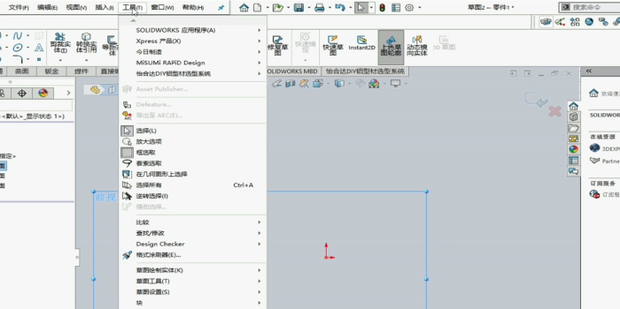 solidworks草图中如何插入图片