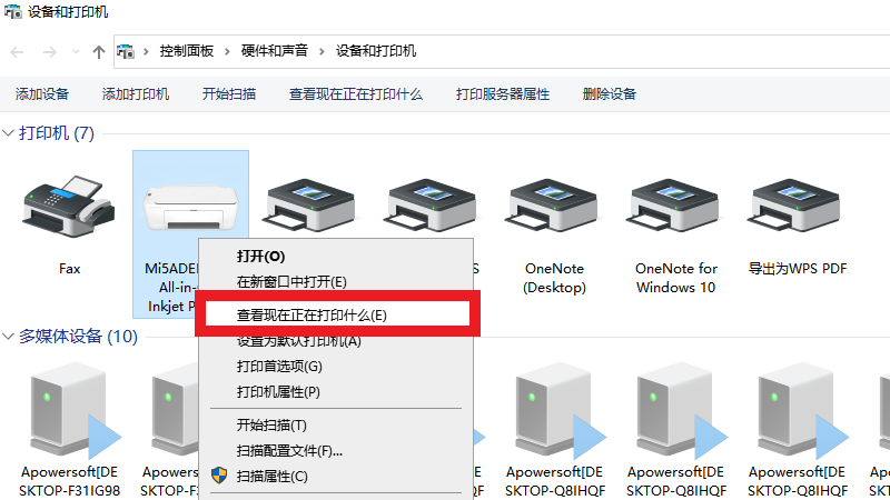 打印机取消打印怎么操作 打印机怎么取消自动打印