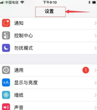 apple查序列号 apple如何查序列号