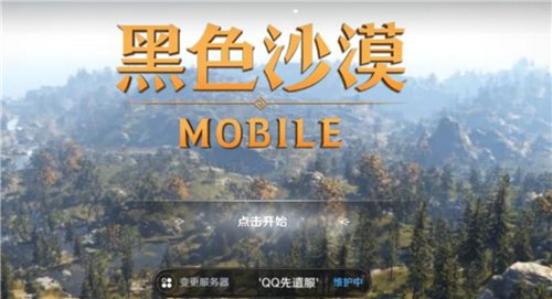 黑色沙漠手游0氪平民开局攻略