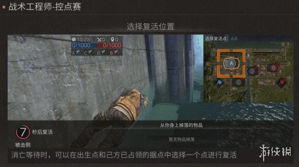明日之后战术工程师控点赛怎么参加 明日之后新手攻略心得