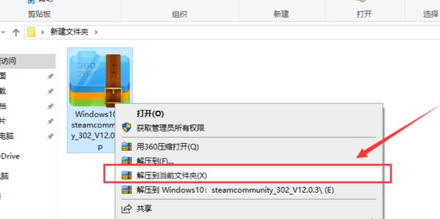 Steam社区打不开怎么解决Steam错误-118怎么解决