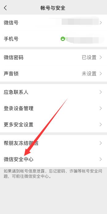 微信第二个昵称怎么删除 怎么删掉微信两个昵称