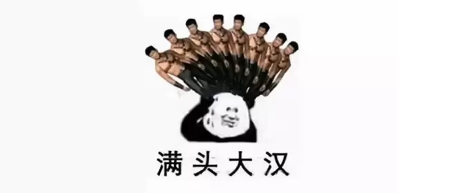 乐可是什么 梗百科新手攻略分享