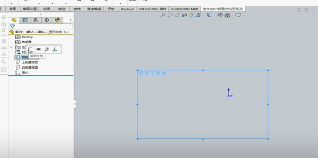solidworks草图中如何插入图片