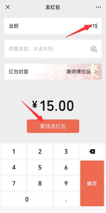 红包发给好友,微信删了红包怎么办 微信好友删除了发了红包能退回吗