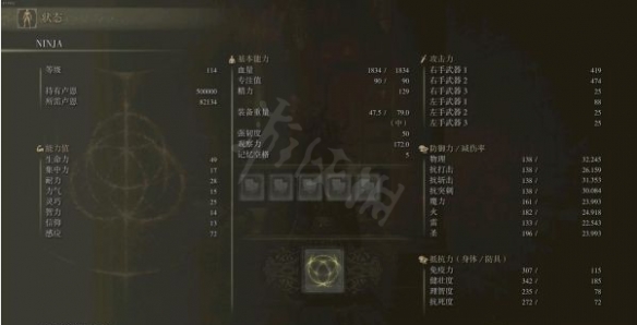 艾尔登法环盗贼开局怎么玩 艾尔登法环新手入门常见问题总结